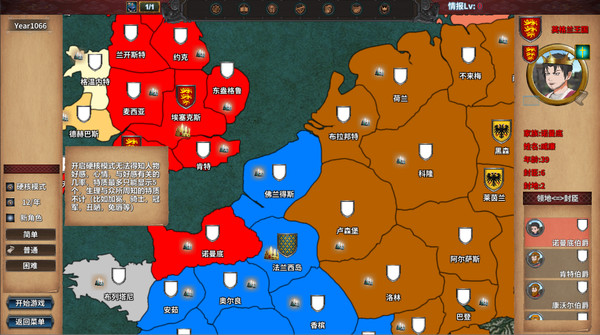 Screenshot 24 of 中世纪君主 Medieval Monarch