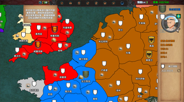 Screenshot 25 of 中世纪君主 Medieval Monarch