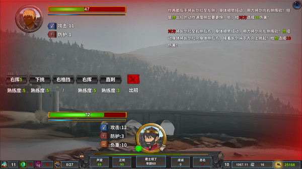 Screenshot 6 of 中世纪君主 Medieval Monarch