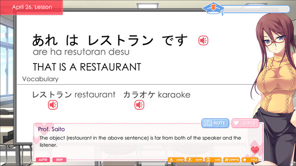 Screenshot 3 of Love Language Japanese