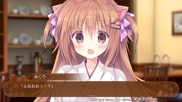 Screenshot 11 of Amairo Chocolate