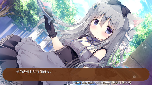 Screenshot 12 of Amairo Chocolate