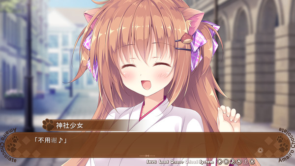 Screenshot 13 of Amairo Chocolate