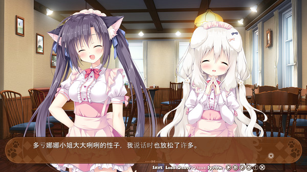 Screenshot 14 of Amairo Chocolate