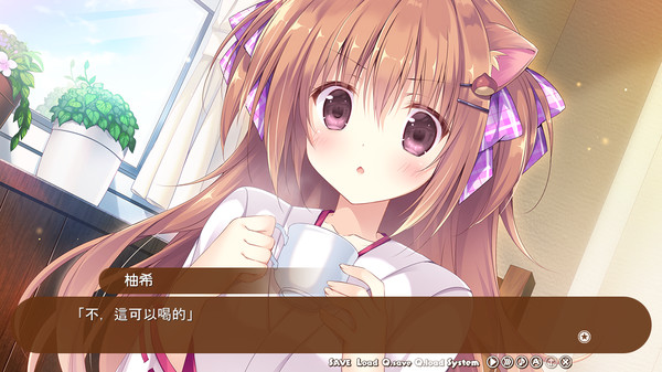 Screenshot 16 of Amairo Chocolate