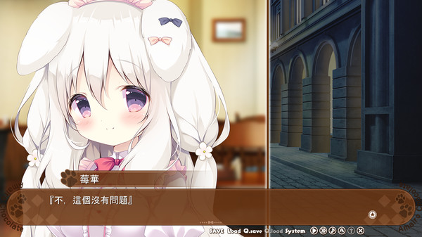 Screenshot 17 of Amairo Chocolate