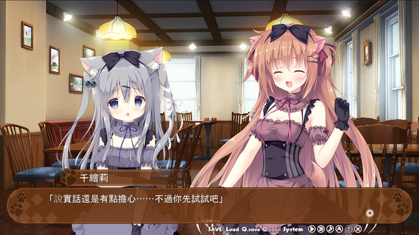 Screenshot 18 of Amairo Chocolate