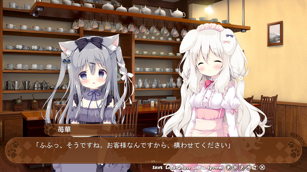 Screenshot 7 of Amairo Chocolate