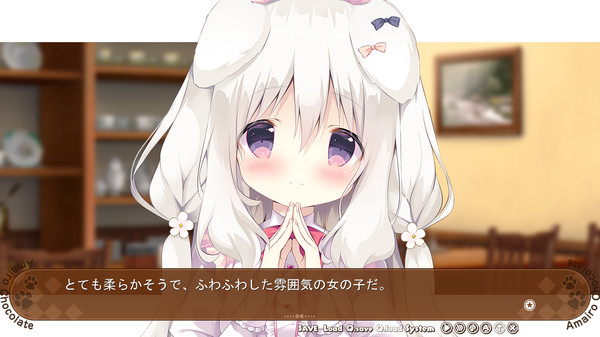 Screenshot 8 of Amairo Chocolate