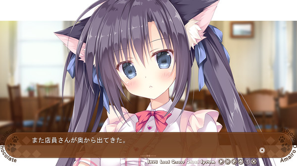 Screenshot 9 of Amairo Chocolate