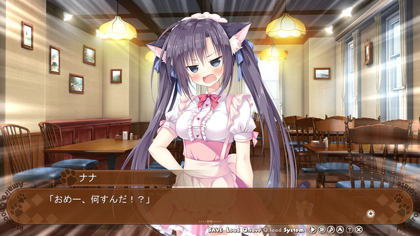 Screenshot 10 of Amairo Chocolate