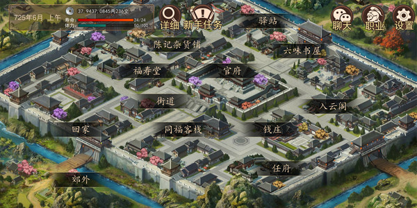 Screenshot 1 of 大老爷
