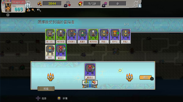 Screenshot 11 of Fantasy of Expedition 奇幻東征