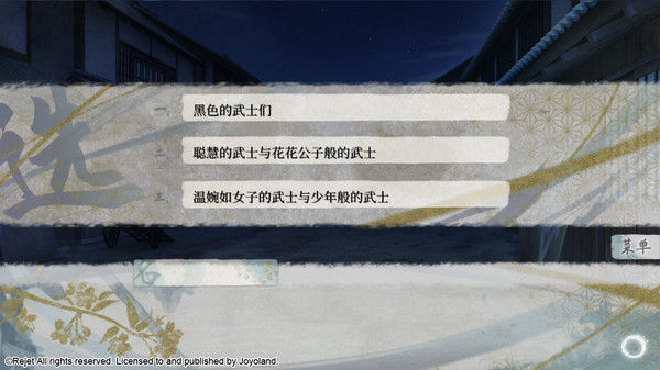 Screenshot 7 of Ken ga Kimi