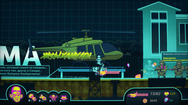 Screenshot 1 of Glad Valakas: Cyberban