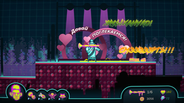 Screenshot 6 of Glad Valakas: Cyberban