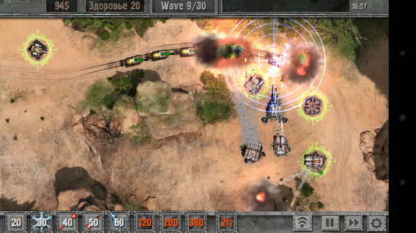 Screenshot 2 of Defense Zone 2