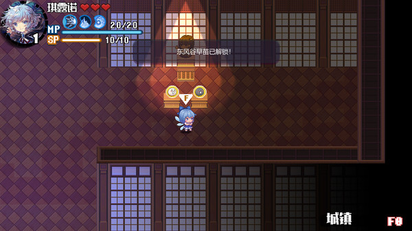 Screenshot 13 of Touhou Blooming Chaos 2