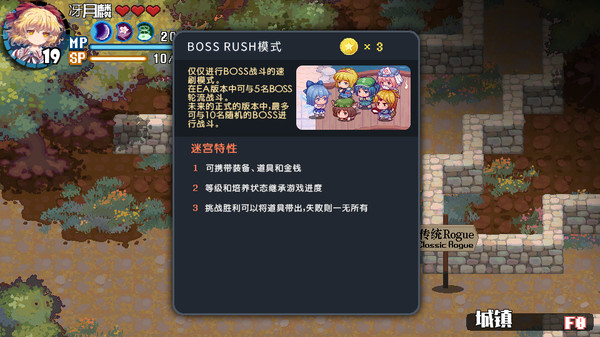 Screenshot 15 of Touhou Blooming Chaos 2