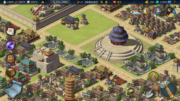 Screenshot 3 of 模拟帝国