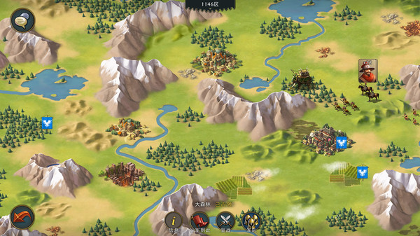 Screenshot 4 of 模拟帝国