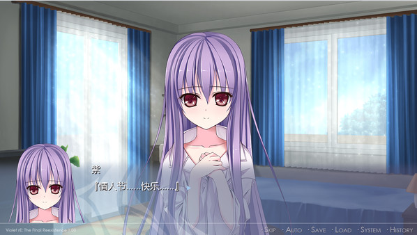 Screenshot 3 of Violet rE:-The Final reExistence-
