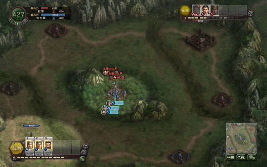 Screenshot 3 of Romance of the Three Kingdoms XII with Power Up Kit