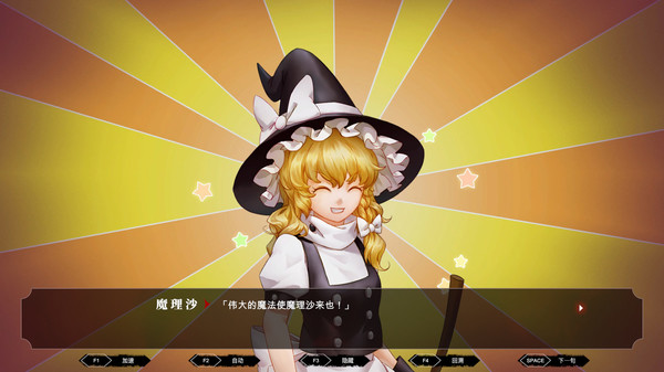 Screenshot 11 of TouHou Nil Soul