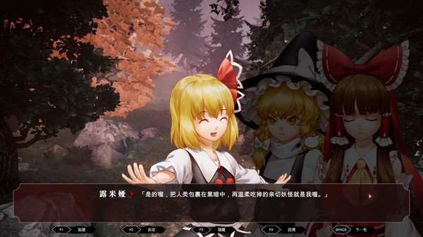 Screenshot 12 of TouHou Nil Soul