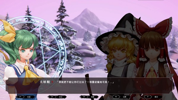 Screenshot 13 of TouHou Nil Soul