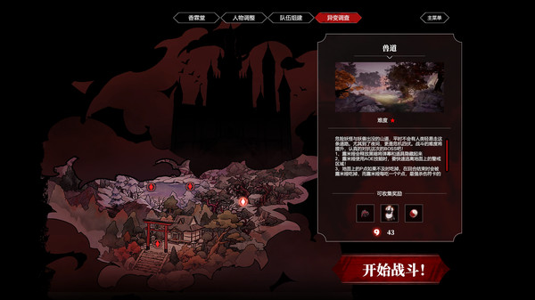 Screenshot 10 of TouHou Nil Soul