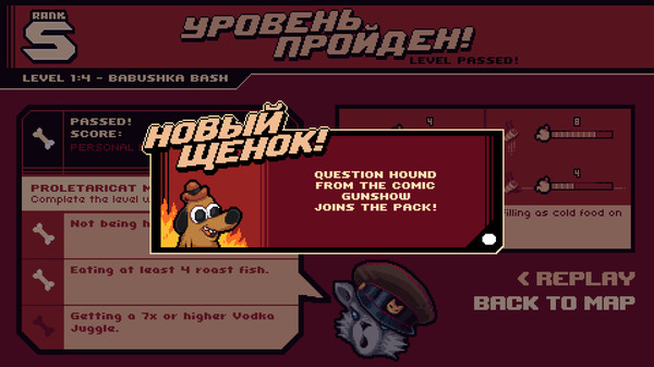 Screenshot 4 of Russian Subway Dogs