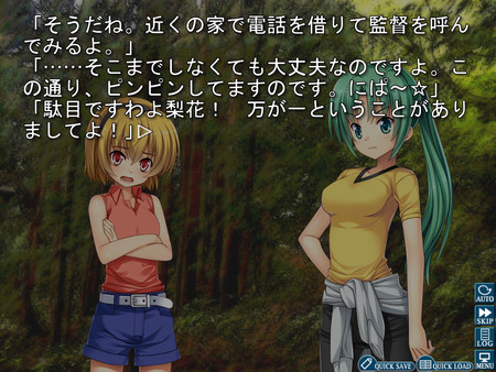 Screenshot 7 of Higurashi When They Cry Hou - Ch.7 Minagoroshi