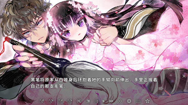 Screenshot 8 of Adabana Odd Tales