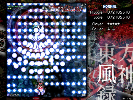 Screenshot 4 of Touhou Fuujinroku ~ Mountain of Faith.