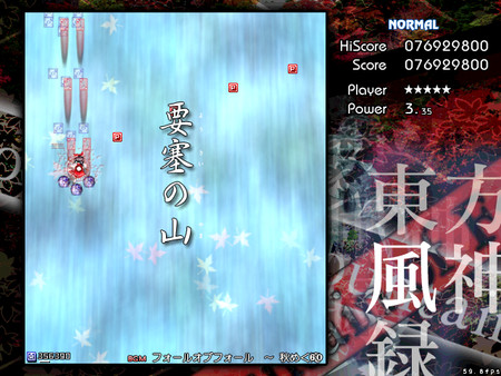 Screenshot 5 of Touhou Fuujinroku ~ Mountain of Faith.