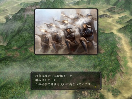 Screenshot 4 of NOBUNAGA’S AMBITION: Kakushin with Power Up Kit / 信長の野望・革新 with パワーアップキット