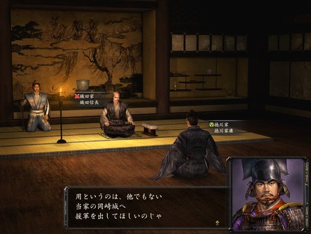 Screenshot 7 of NOBUNAGA’S AMBITION: Kakushin with Power Up Kit / 信長の野望・革新 with パワーアップキット