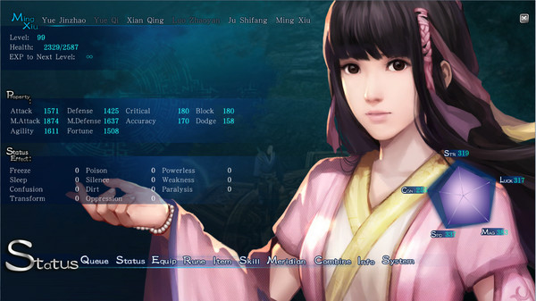 Screenshot 2 of 仙劍奇俠傳六 (Chinese Paladin：Sword and Fairy 6)