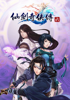 Screenshot 9 of 仙劍奇俠傳六 (Chinese Paladin：Sword and Fairy 6)