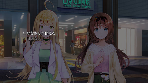Screenshot 2 of Yumeutsutsu Re:Master