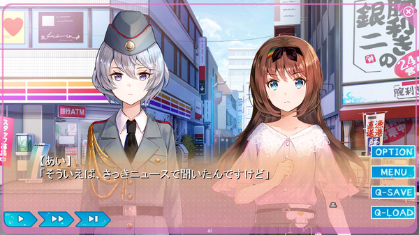 Screenshot 3 of Yumeutsutsu Re:Master