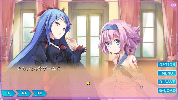 Screenshot 4 of Yumeutsutsu Re:Master