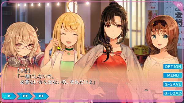Screenshot 5 of Yumeutsutsu Re:Master