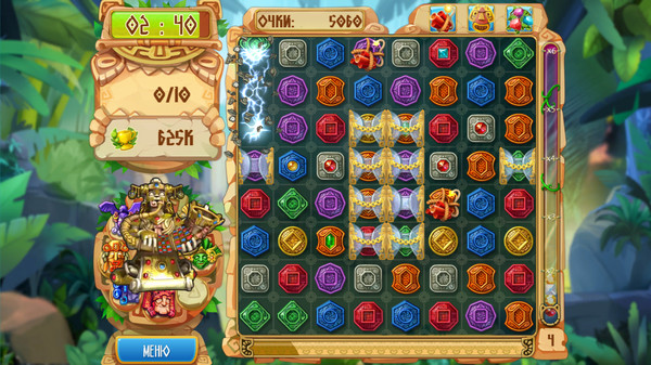 Screenshot 3 of The Treasures of Montezuma 5