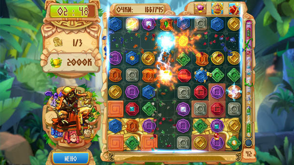 Screenshot 8 of The Treasures of Montezuma 5