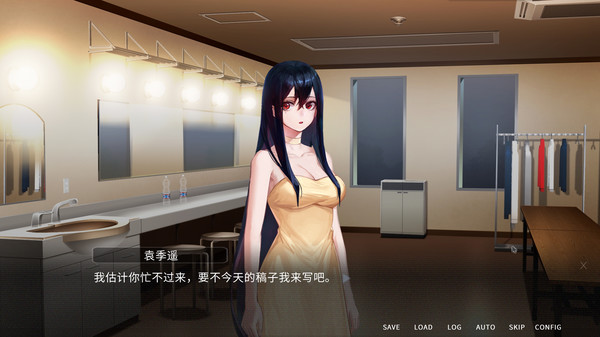 Screenshot 3 of 他人世界末 On-looker