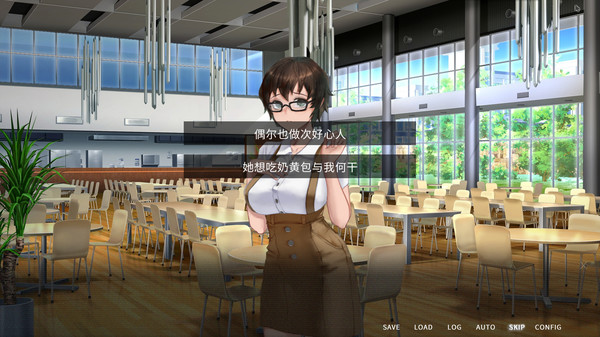 Screenshot 8 of 他人世界末 On-looker