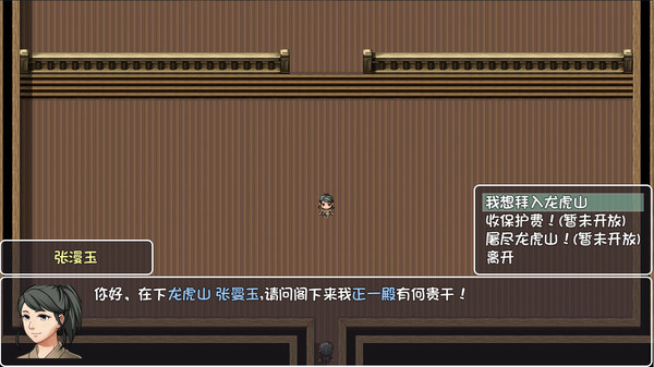 Screenshot 1 of 大千世界