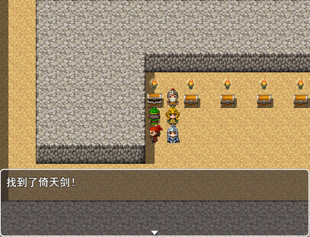 Screenshot 6 of 吞食天地 2019